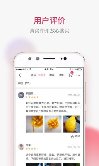 星链友店最新版