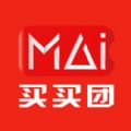 买买团