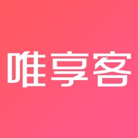 唯享客手机版