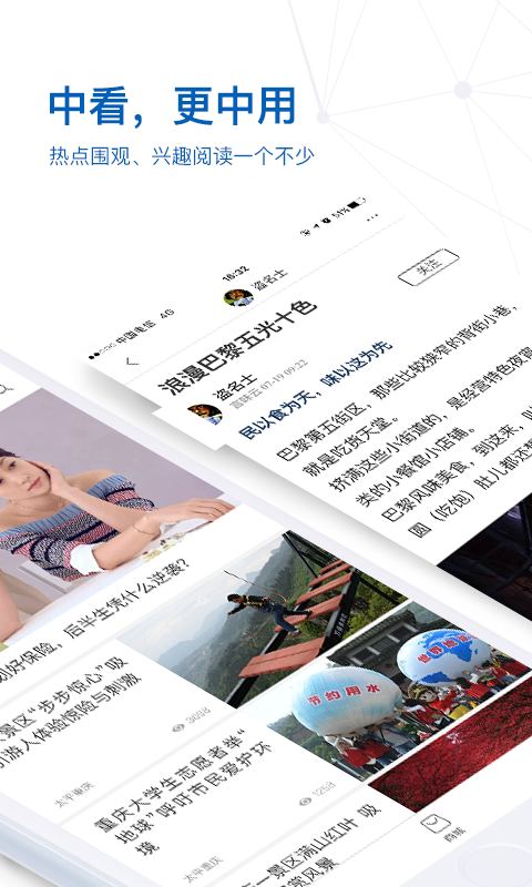 太平惠汇商城