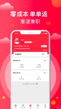 芬香电商
