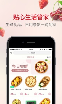 欧尚官方版