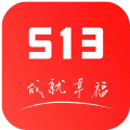 成就幸福513
