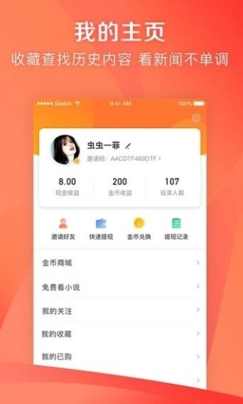 成就幸福