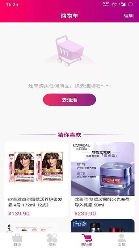 媛福达官方版