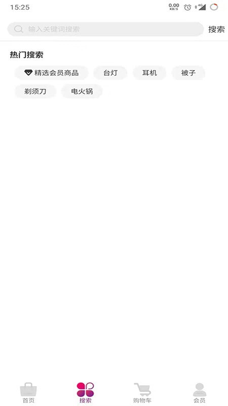 媛福达官方版
