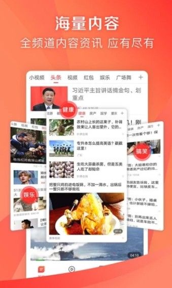 成就幸福513