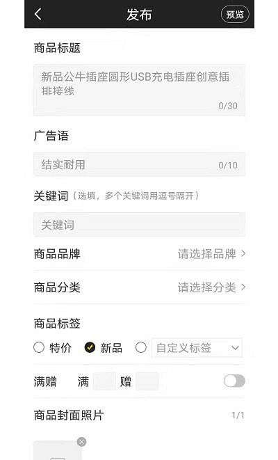 汉牛供应商安卓版