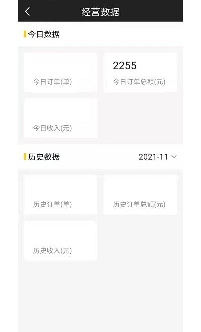 汉牛供应商安卓版