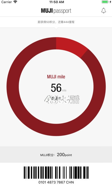 MUJI