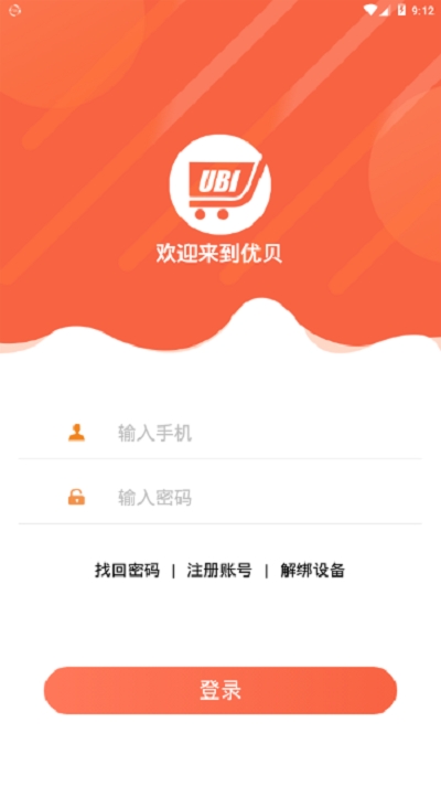 优贝