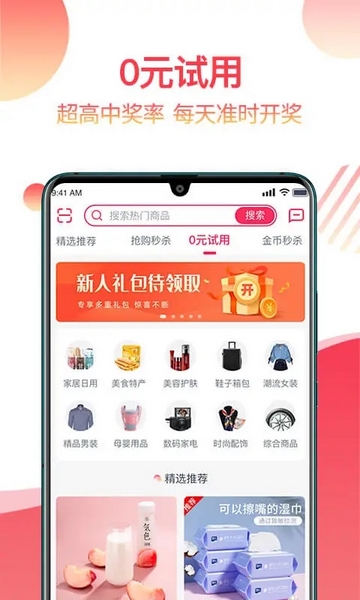 返赞网
