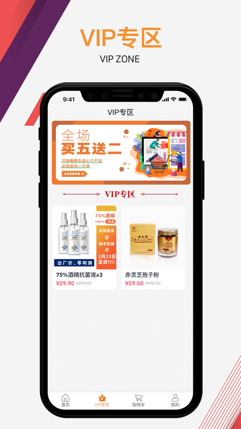 缘生源化妆品