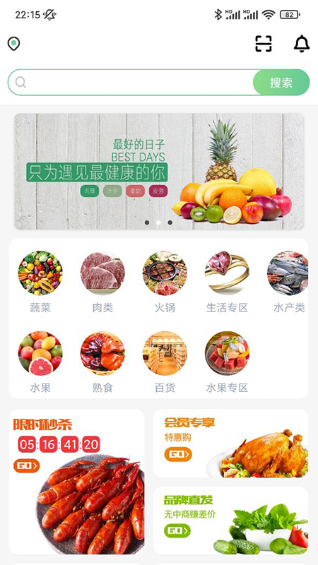 傅妈妈购物
