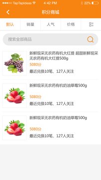 微微优享手机版
