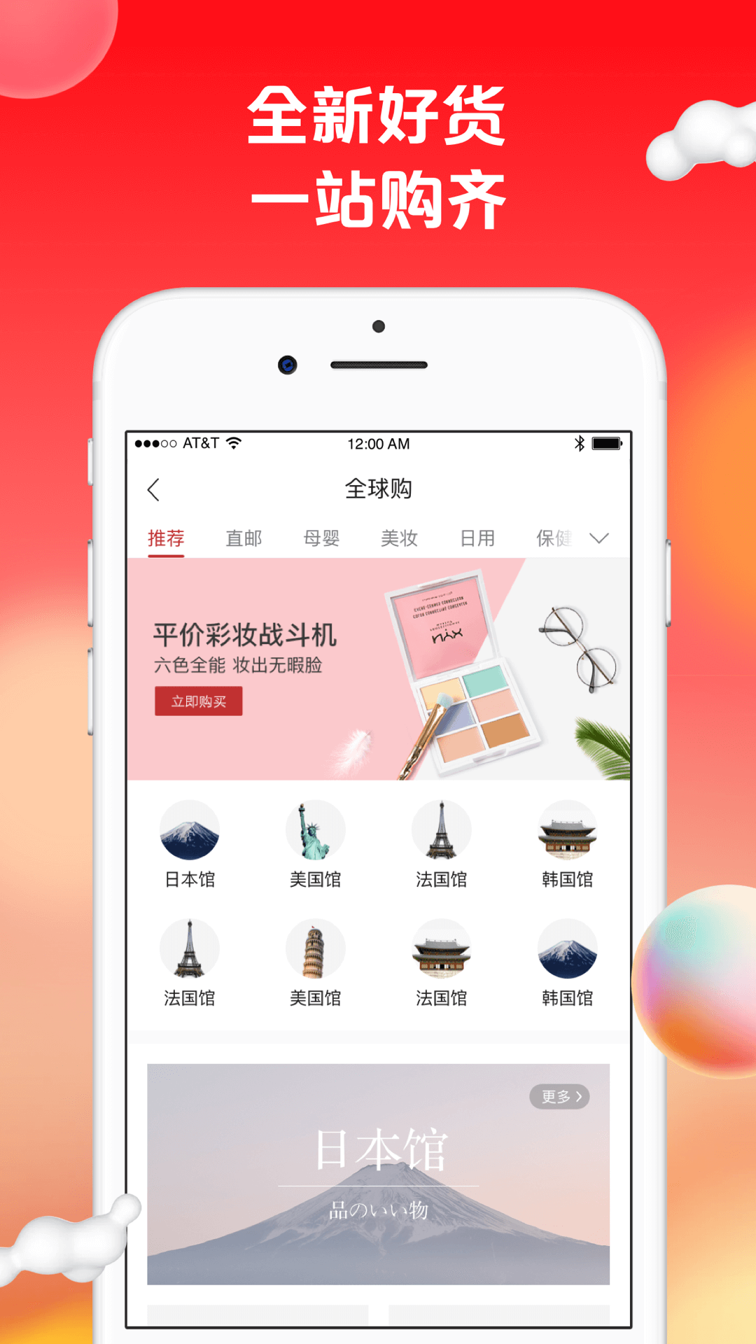 苏打爱生活安卓版
