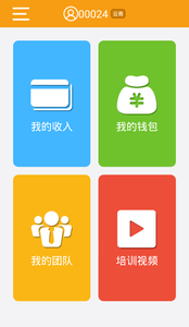 有享云商商家版
