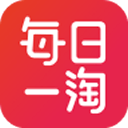 每日一淘官网版