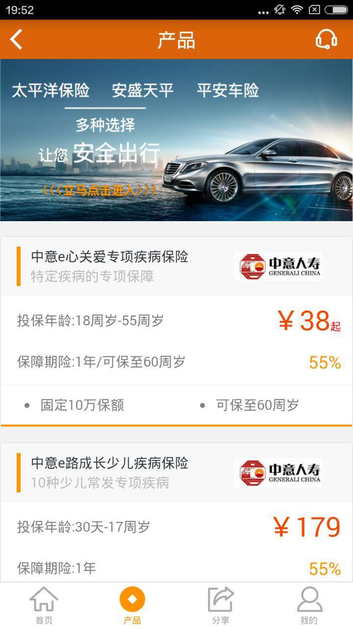 熊猫保保官网版