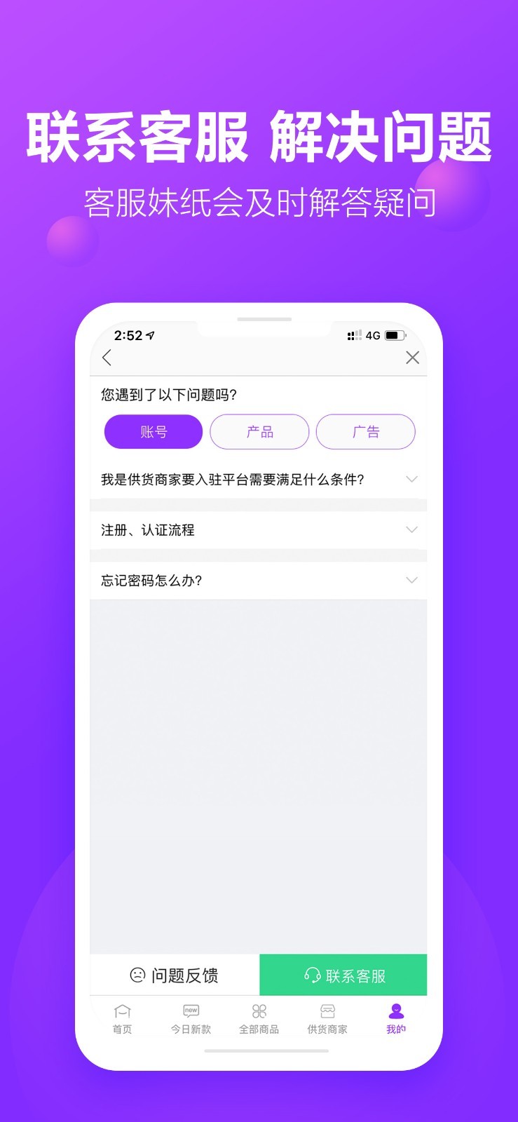 包牛牛购物网