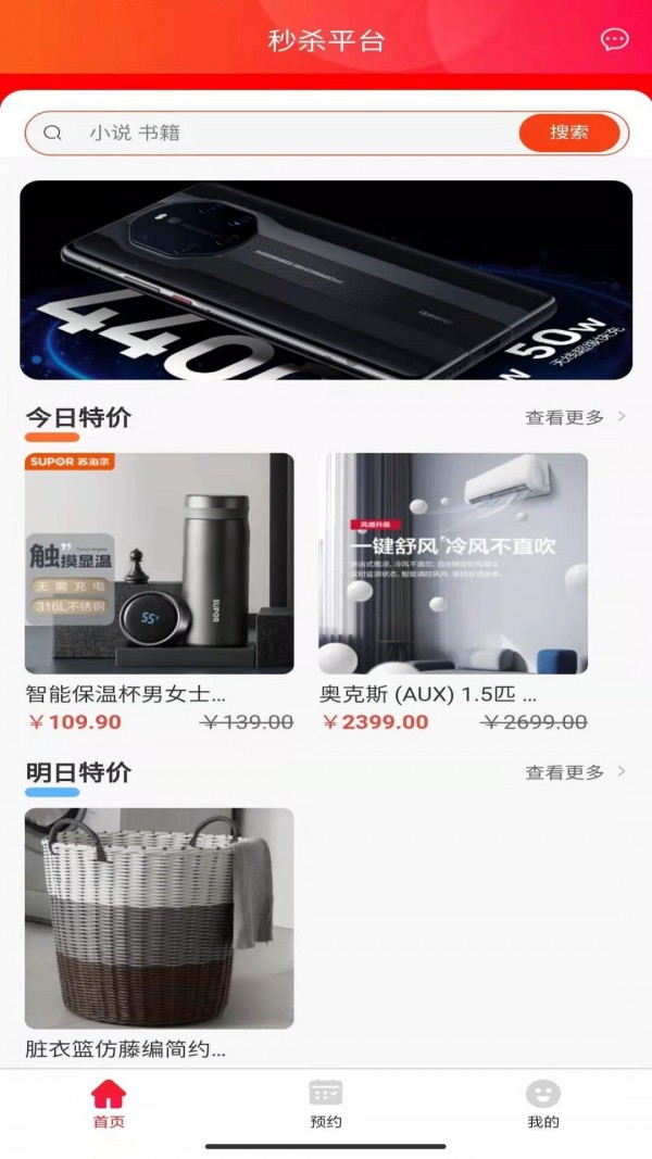 宁和宁安卓版