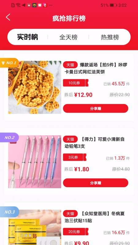 9号线优品安卓版