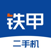 铁甲二手机械市场