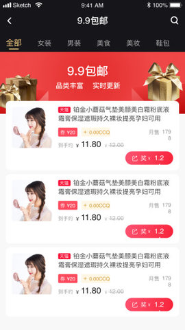 链淘