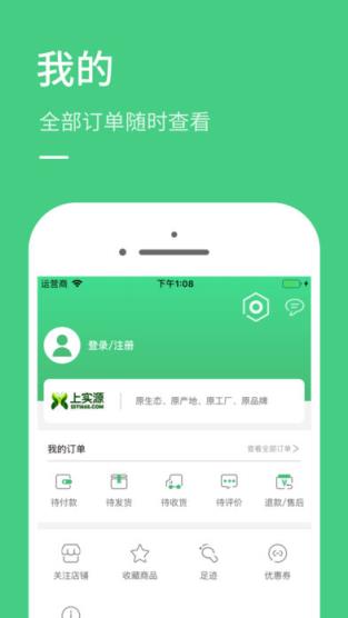小牛优选官方版