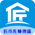 匠小佐师傅安卓版