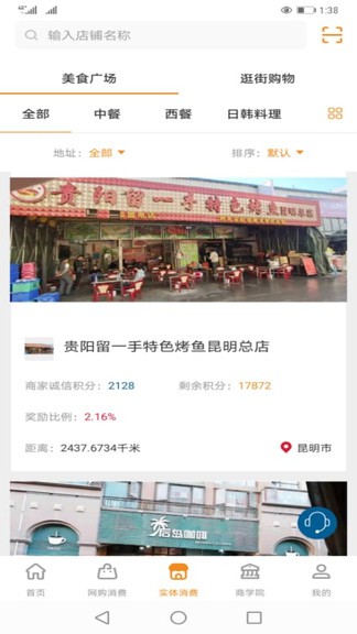 优乐兑安卓版