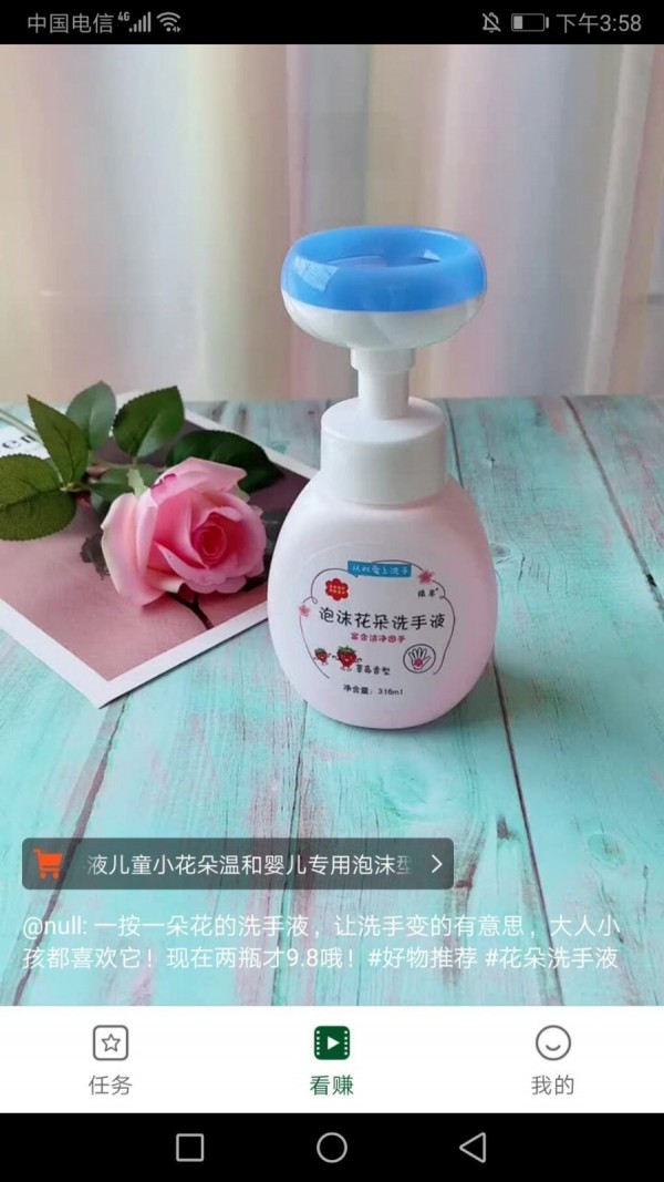 纵达生态安卓版
