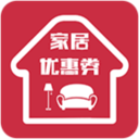 丽芙家居优惠券