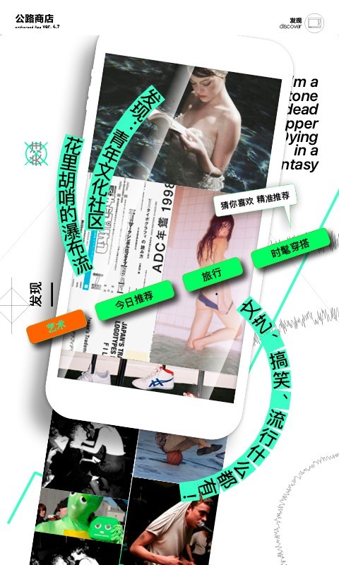 公路商店 RMVB