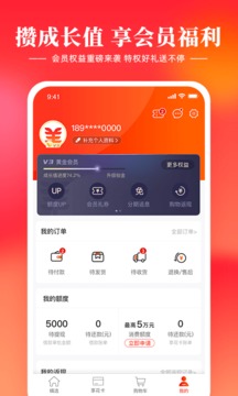 羊小咩享花卡
