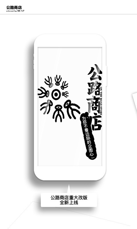 公路商店 RMVB
