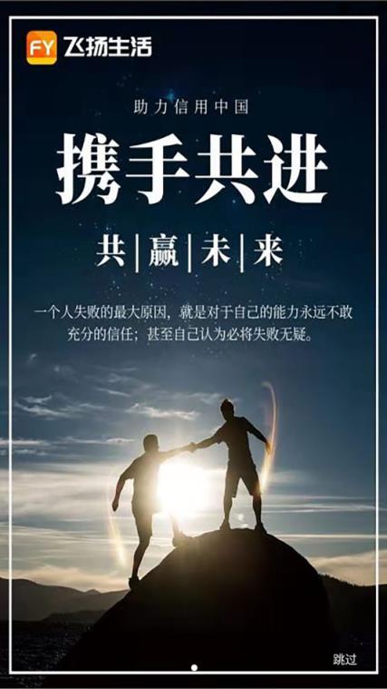 趣GOGO官方版