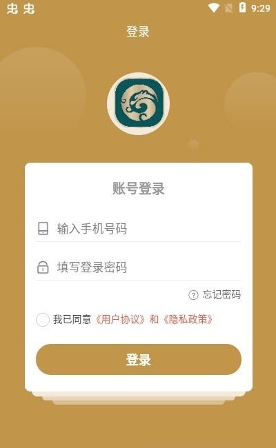 汉鑫商城安卓版