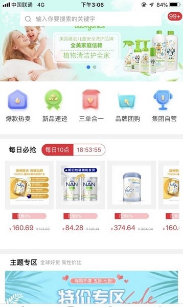 御天源商标