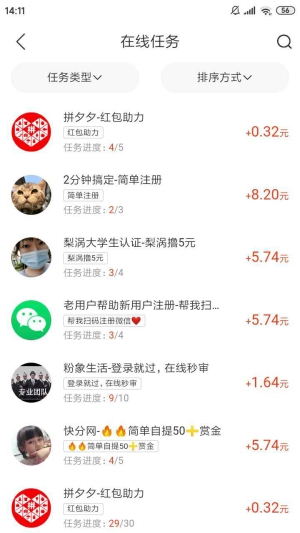 快乐赞聊