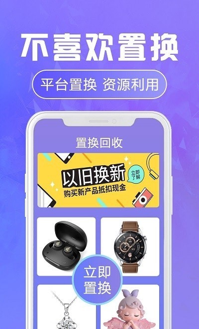 华莱士五福星盲盒