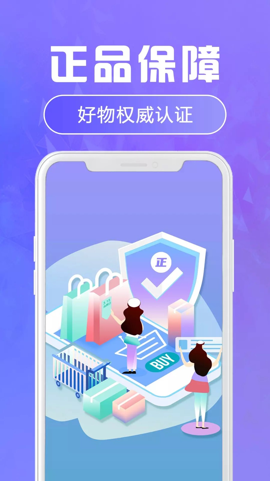 华莱士五福星盲盒