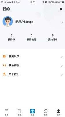 古拉丝绸女裤