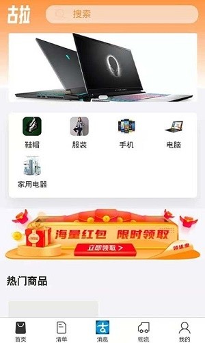 古拉丝绸女裤