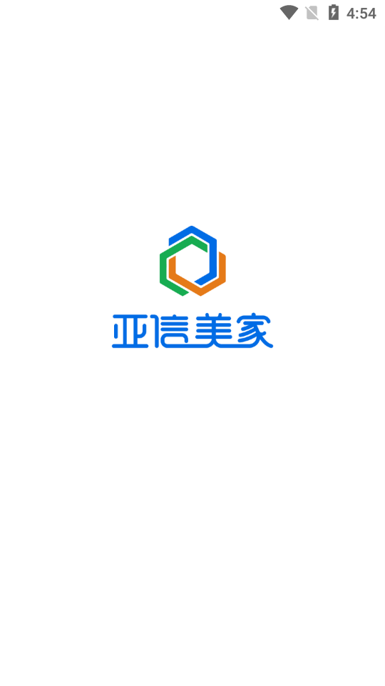 亚信智能家居