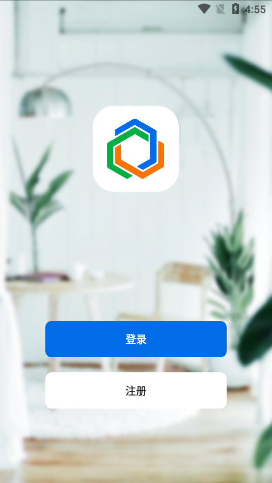 亚信智能家居安卓版