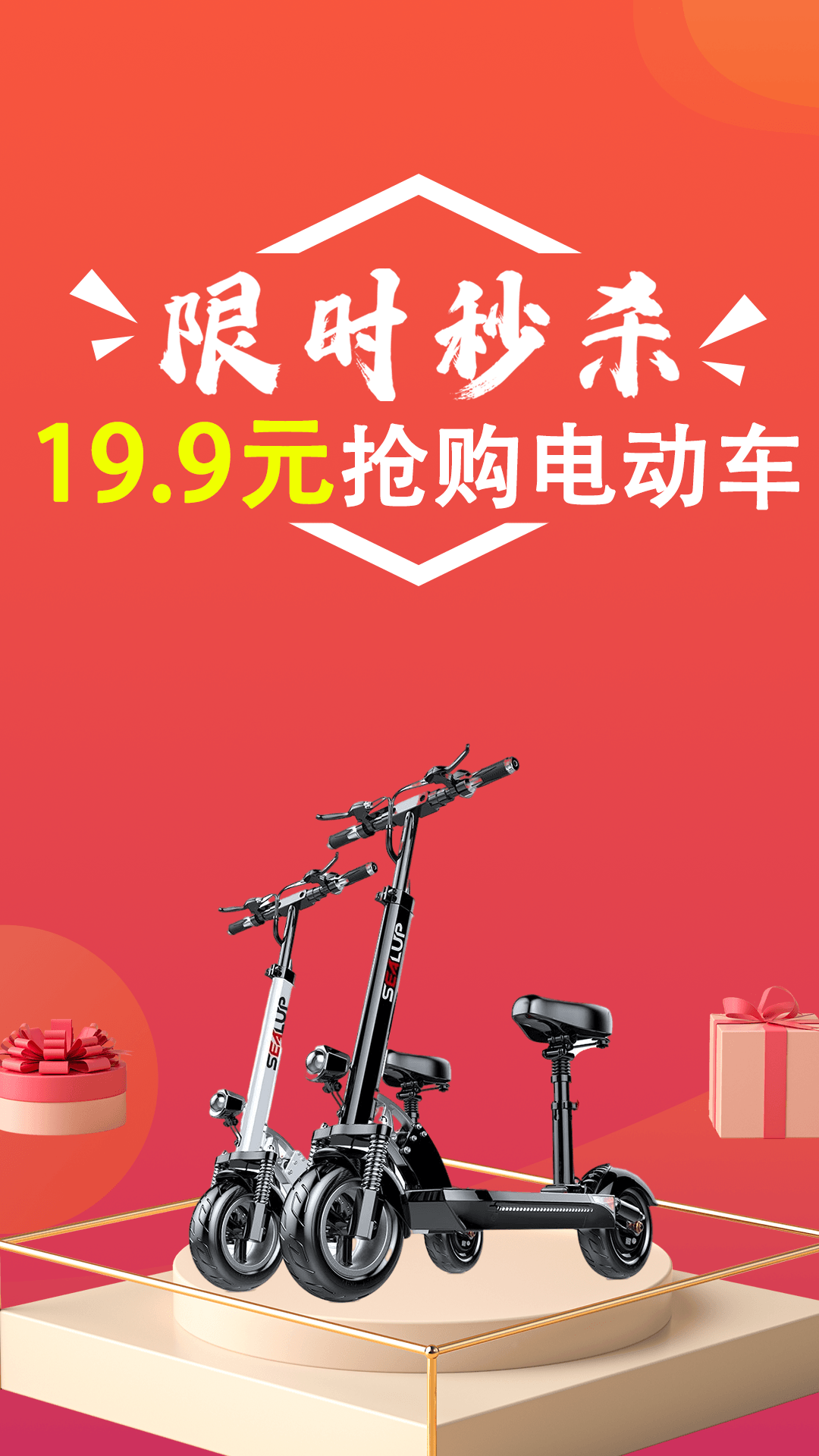 惠多省订单