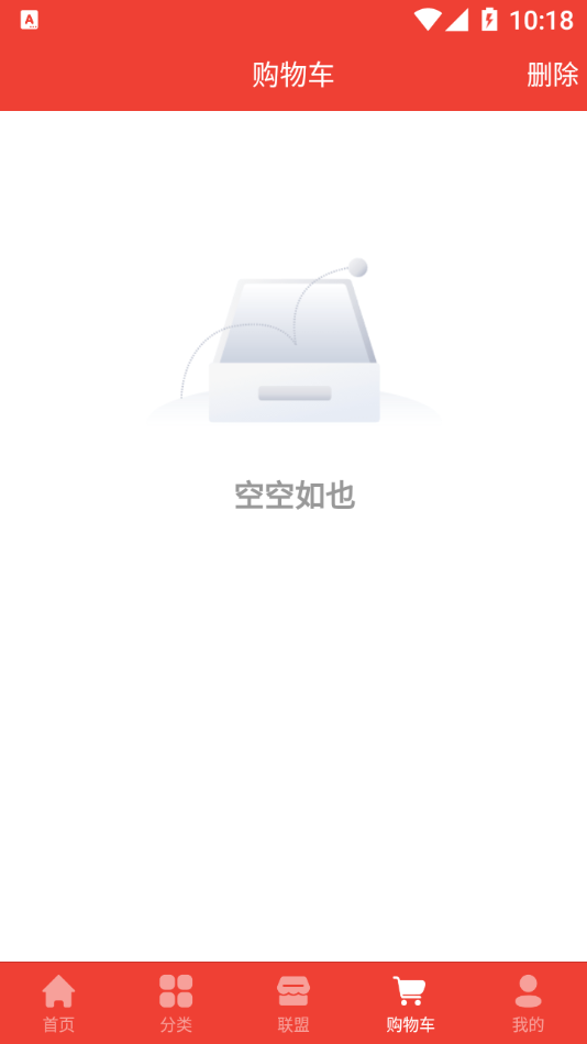 化博易购模式