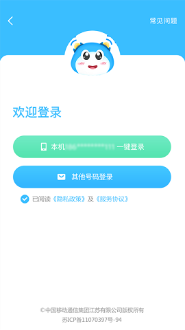 蓝小宝 小米
