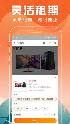 租机玩swich